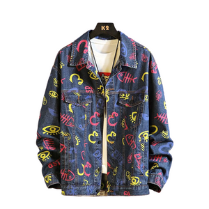 Fish Printed Denim Jacket