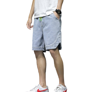 Cozy Jeans Shorts