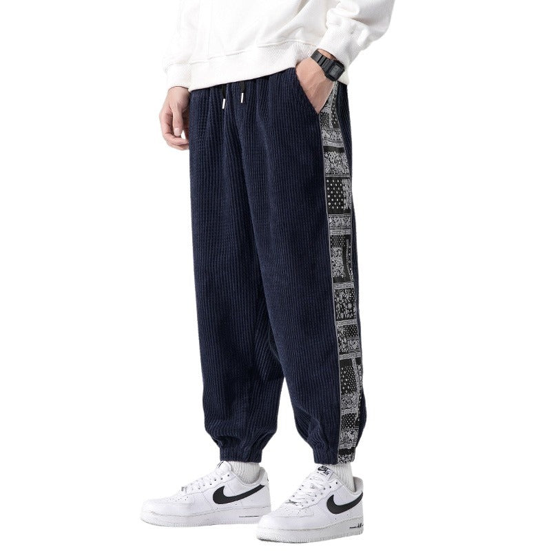 Side Patterned Joggers
