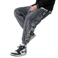 Side Patterned Joggers